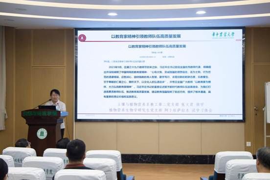 张文君1 徐英珂摄