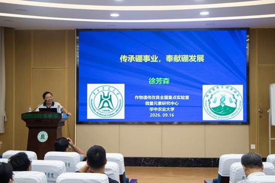 徐芳森1 徐英珂摄